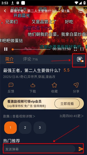 囧次元软件下载